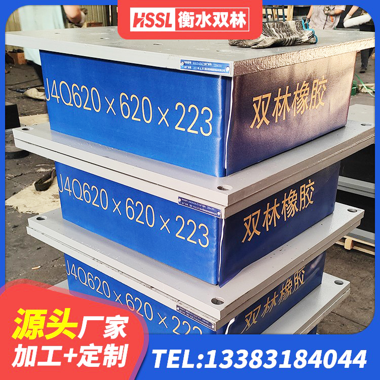 君山区LNR隔震支座1400生产厂家 君山区LNR1400天然橡胶隔震支座什么价格 君山区LNR隔震支座1500 君山区LNR1100支座 - 第4张