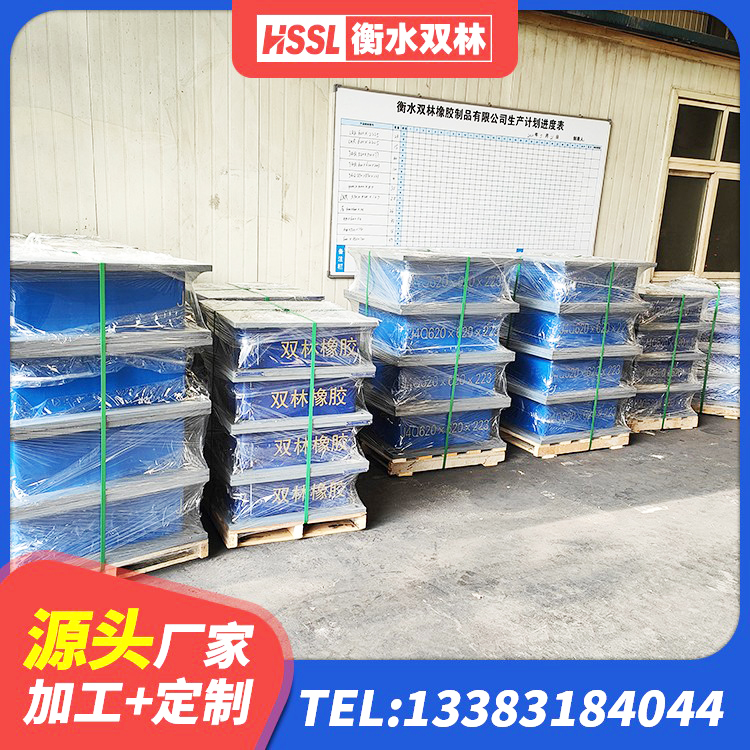 君山区钢结构隔震支座什么价格 君山区LRB1400支座源头工厂 君山区抗震减震支座 君山区建筑防震隔震支座生产厂家 - 第7张