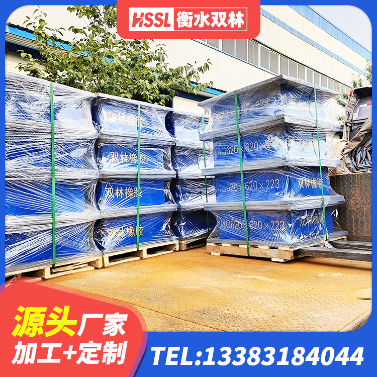 君山区建筑橡胶隔震支座LNR800 君山区橡胶隔震支座生产厂家 君山区建筑高阻尼减隔震支座厂家 君山区隔震支座哪里有 - 第7张