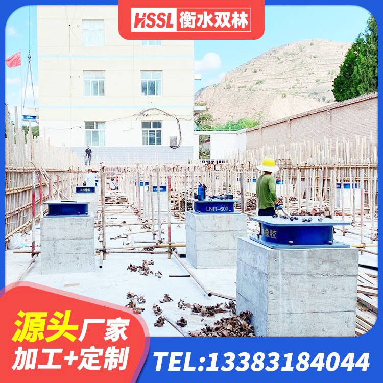 君山区隔震支座哪家高 君山区建筑非连续端铅芯橡胶隔震支座厂家 君山区铅芯减隔震支座什么价格 君山区铅芯抗震支座装置厂家 - 第7张