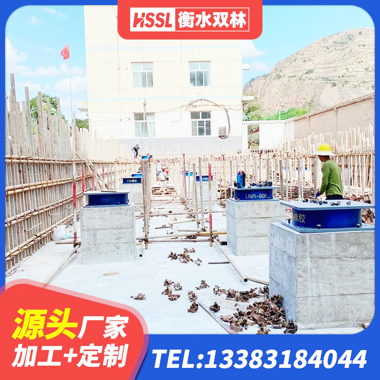 君山区铅芯隔震支座(LRB)生产厂家 君山区LNR1200橡胶支座厂家电话 君山区建筑隔震支座LBR600生产厂家 君山区HDR1100高阻尼橡胶支座什么价格 - 第1张