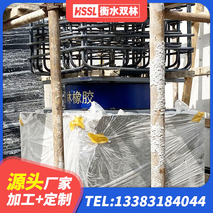 君山区橡胶隔振支座生产厂家 君山区LRB1400支座 君山区铅芯橡胶隔震支座厂商厂家 君山区HDR橡胶隔震支座源头工厂 - 第5张