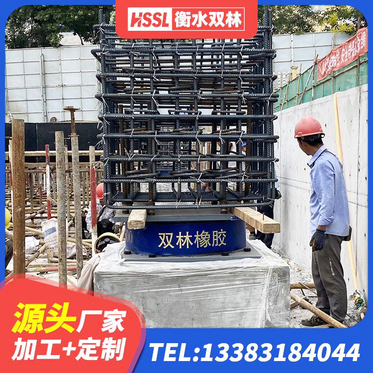 君山区LNR500橡胶隔震支座什么价格 君山区J4Q铅芯隔震支座厂家电话 君山区铅芯建筑隔震支座生产厂家 君山区600的隔震支座生产厂家 - 第1张