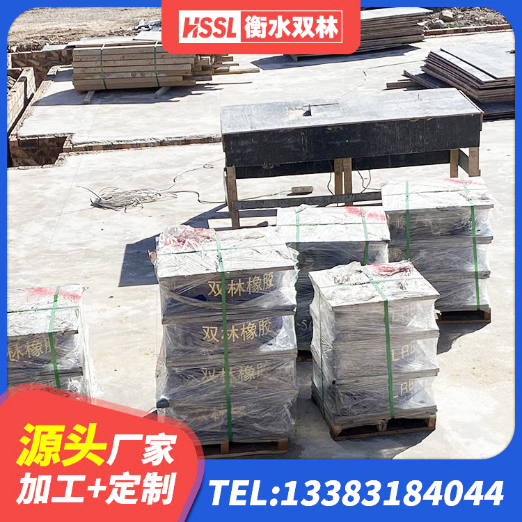 君山区LRB300铅芯支座多少钱 君山区LNR建筑隔震支座多少钱 君山区LNR900天然橡胶支座 君山区LRB铅芯橡胶隔震支座生产厂家 - 第5张