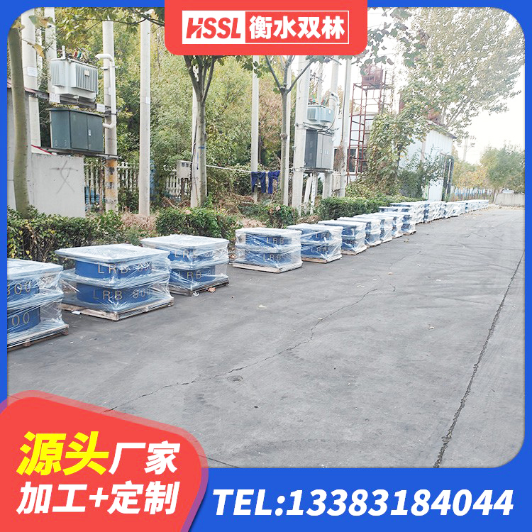 君山区阻尼减隔震支座什么价格 君山区建筑隔震建筑橡胶隔震支座厂家 君山区建筑铅芯防震支座厂商源头工厂 君山区水平力分散型橡胶支座厂家电话 - 第5张