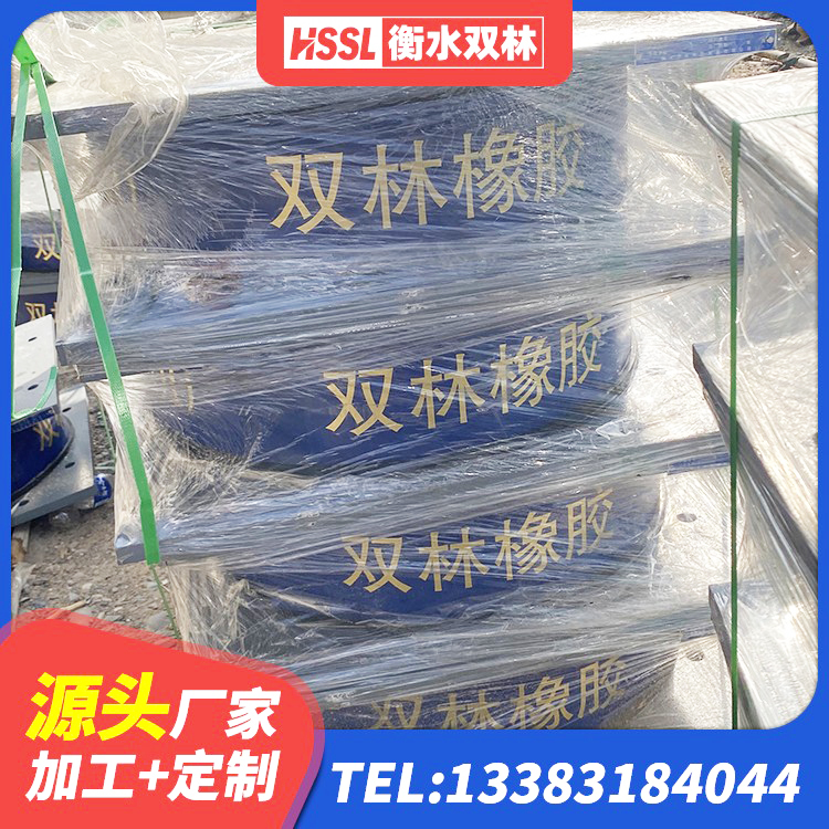 君山区隔震橡胶支座的厂家 君山区LNR300支座什么价格 君山区LNR900天然隔震支座什么价格 君山区LRB1000铅芯支座什么价格 - 第5张